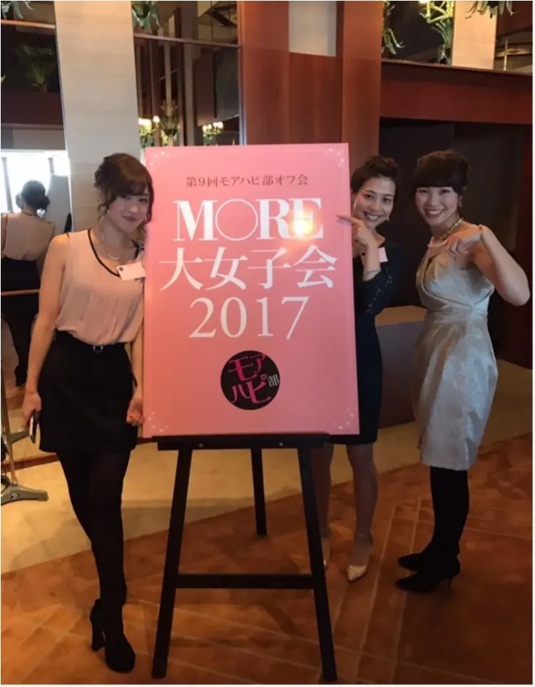 【Invitation】来期はあなたがブロガーに!モアハピ部10期応募は今日まで★_1