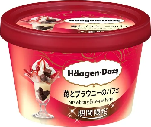 ハーゲンダッツの新作特集 - 季節限定アイスやメニュー情報まとめ_8