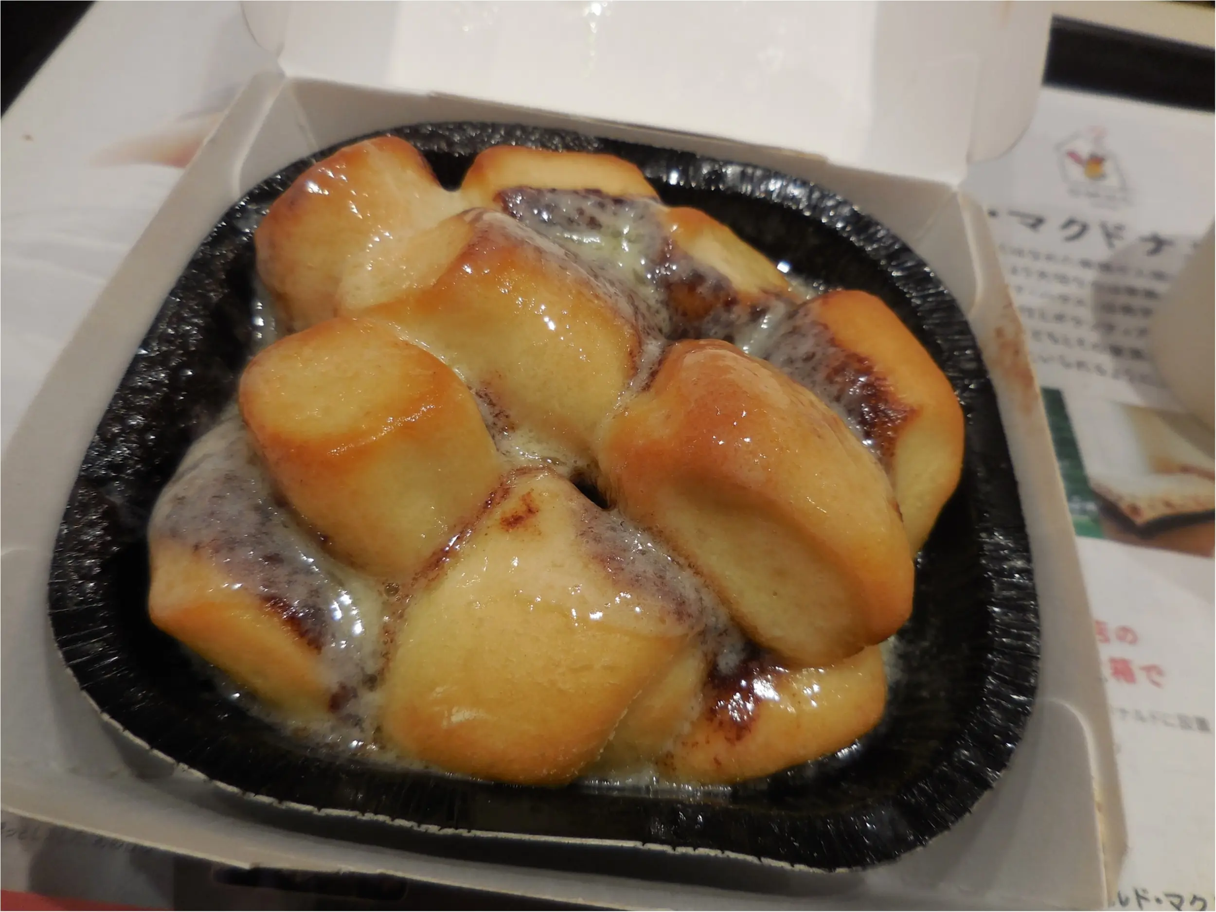 【期間限定シナモンメルツ】想像以上のおいしさでした。_3
