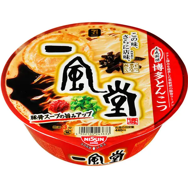 『セブン‐イレブン』で買えるカップ麺おすすめ「一風堂 赤丸新味 博多とんこつ」