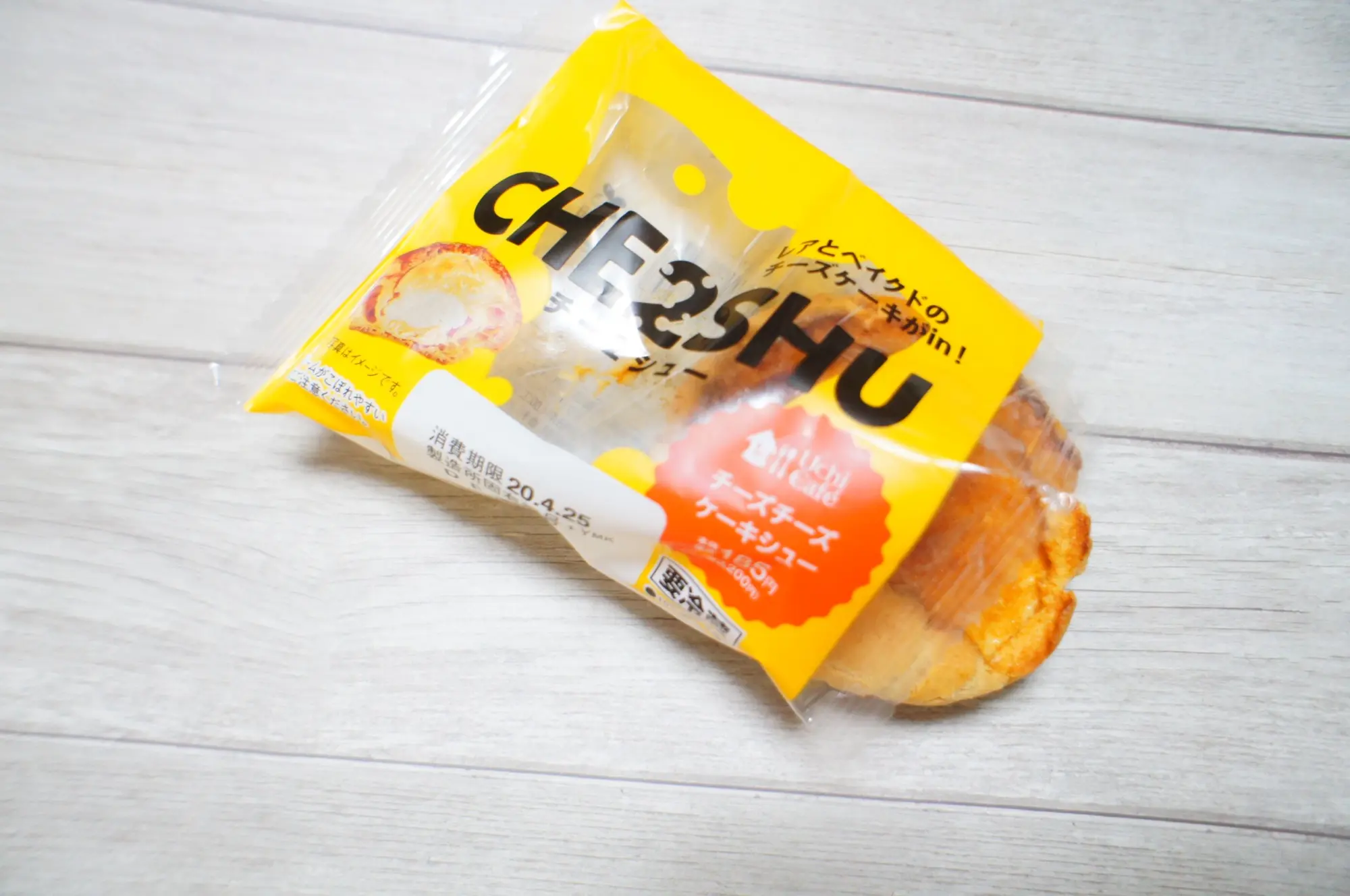 《絶対食べたい❤️》今週4/21発売の絶品【コンビニスイーツ】2選をご紹介☝︎❤︎_4