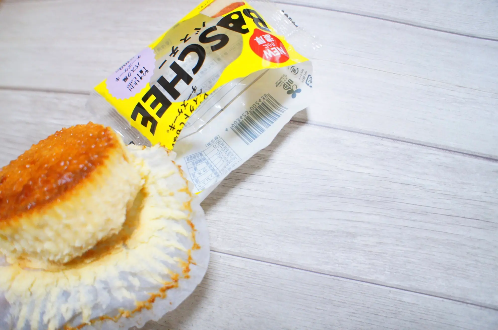 《ローソン》が大人気❤️スイーツ【BASCHEE(バスチー)】を初リニューアル☻どこが変わったか食べてみた!_3