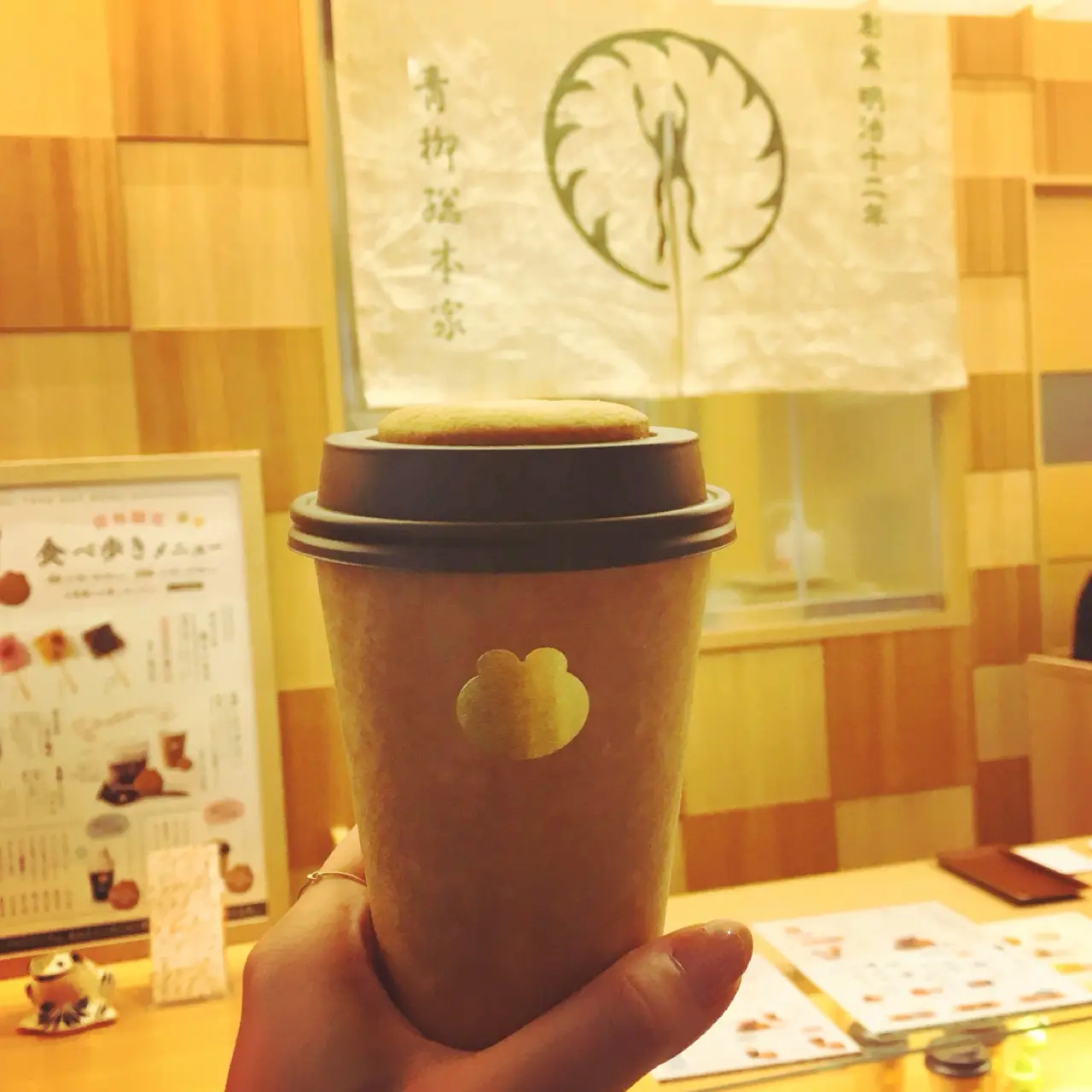 キュートな"ミニカエルサブレ"付き!青柳総本家のあったかホットカフェオレ♡_4