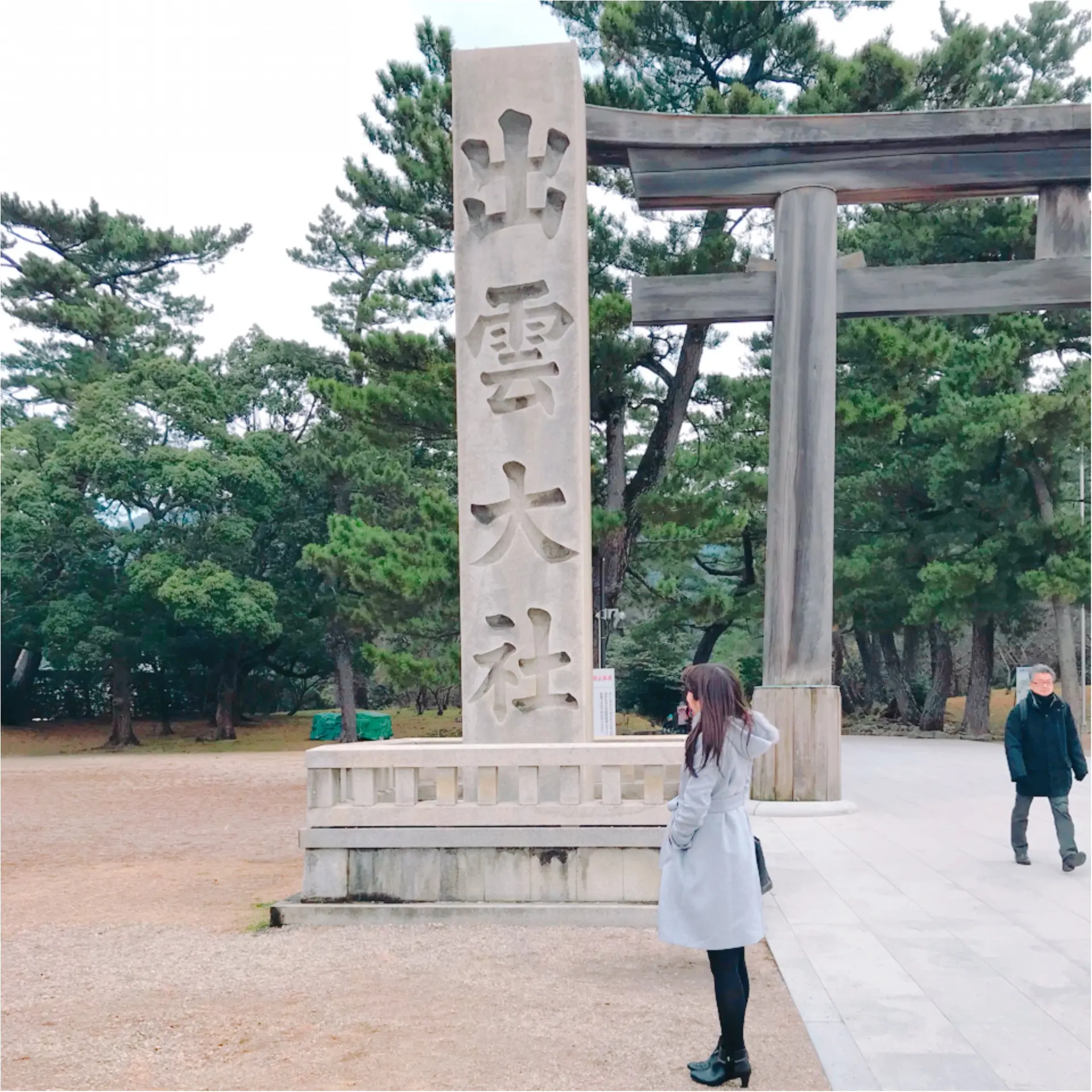 ★一度は行きたい、縁結びの聖地『出雲大社』!思わずコレを買ってしまいました★_1