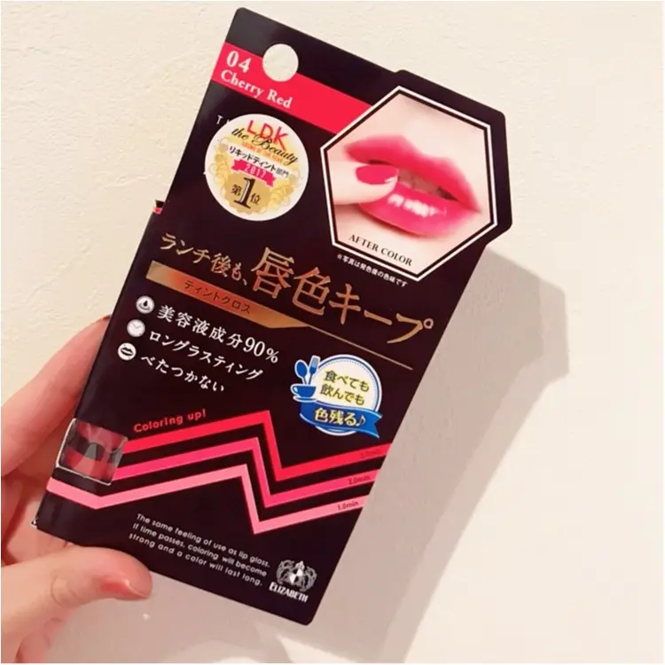 【コスメ】デパコス超え!? リップティントをまさかの1000円以下でGET✨_1
