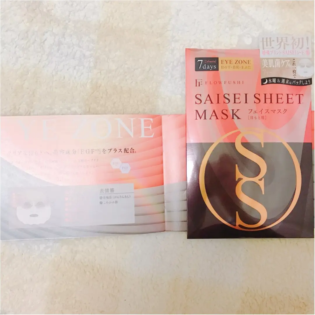 【MORE大女子会のプレゼント】わたしも実際使っている美容グッツをご紹介♡_12