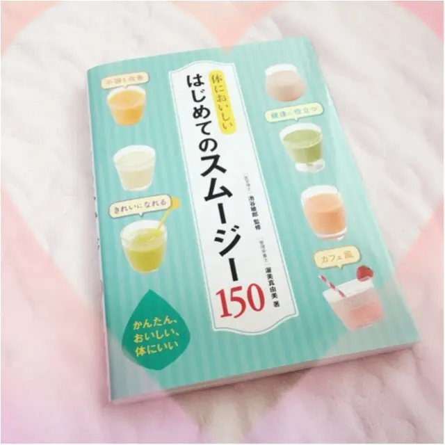 食べすぎたあとにやるべきこと♡オススメのファスティング法♡♡_2