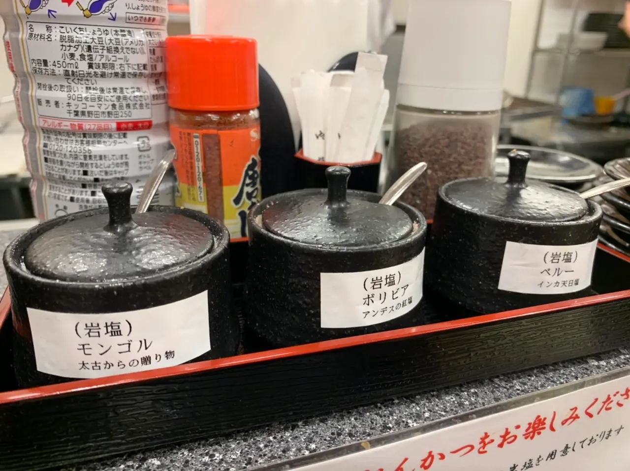 ♡とんかつ檍 大門店♡_3