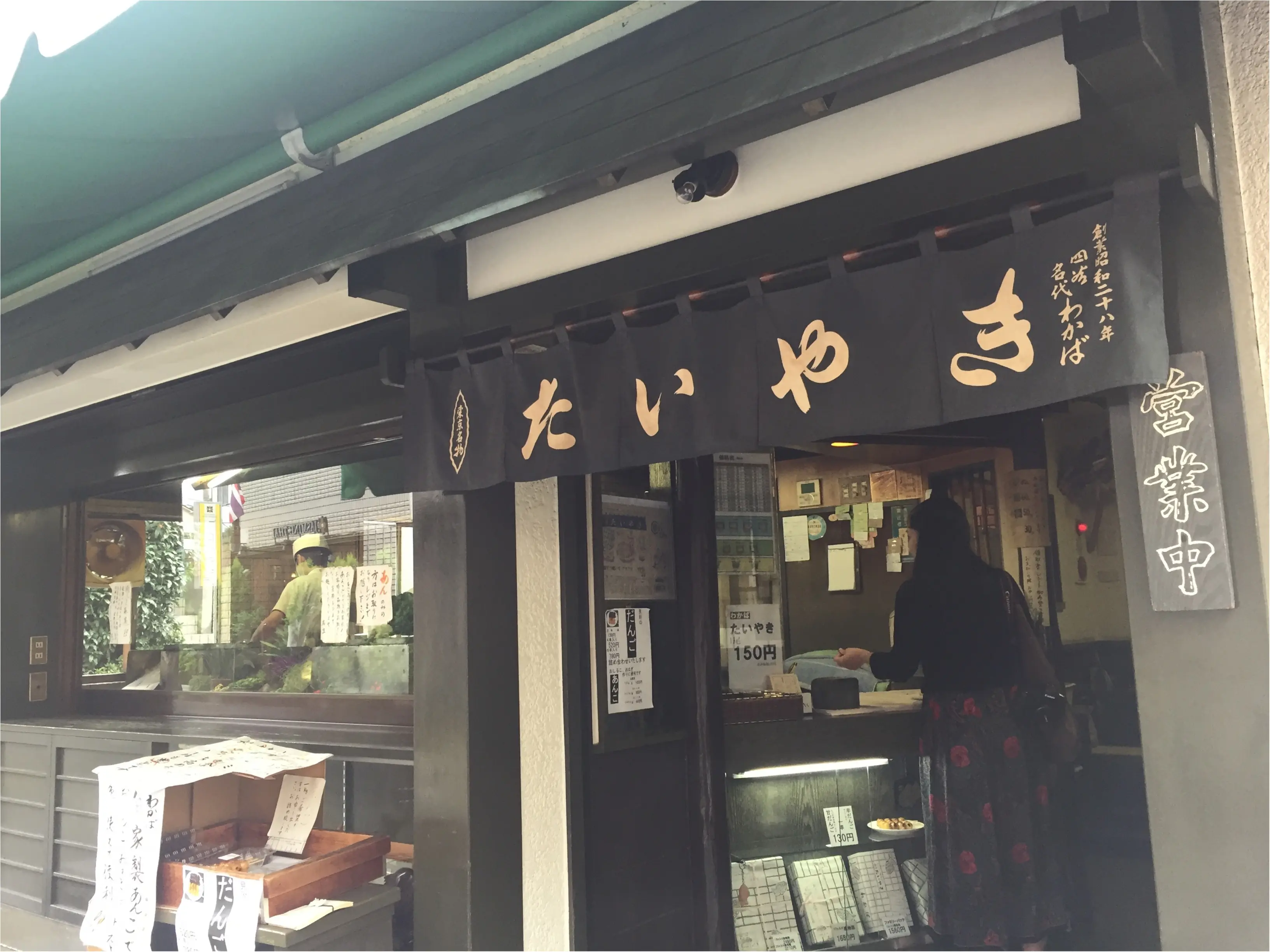 ♡君の名はの聖地そばにある、1匹ずつ焼き上げる、四ツ谷のたい焼きが絶品なんです♡_1