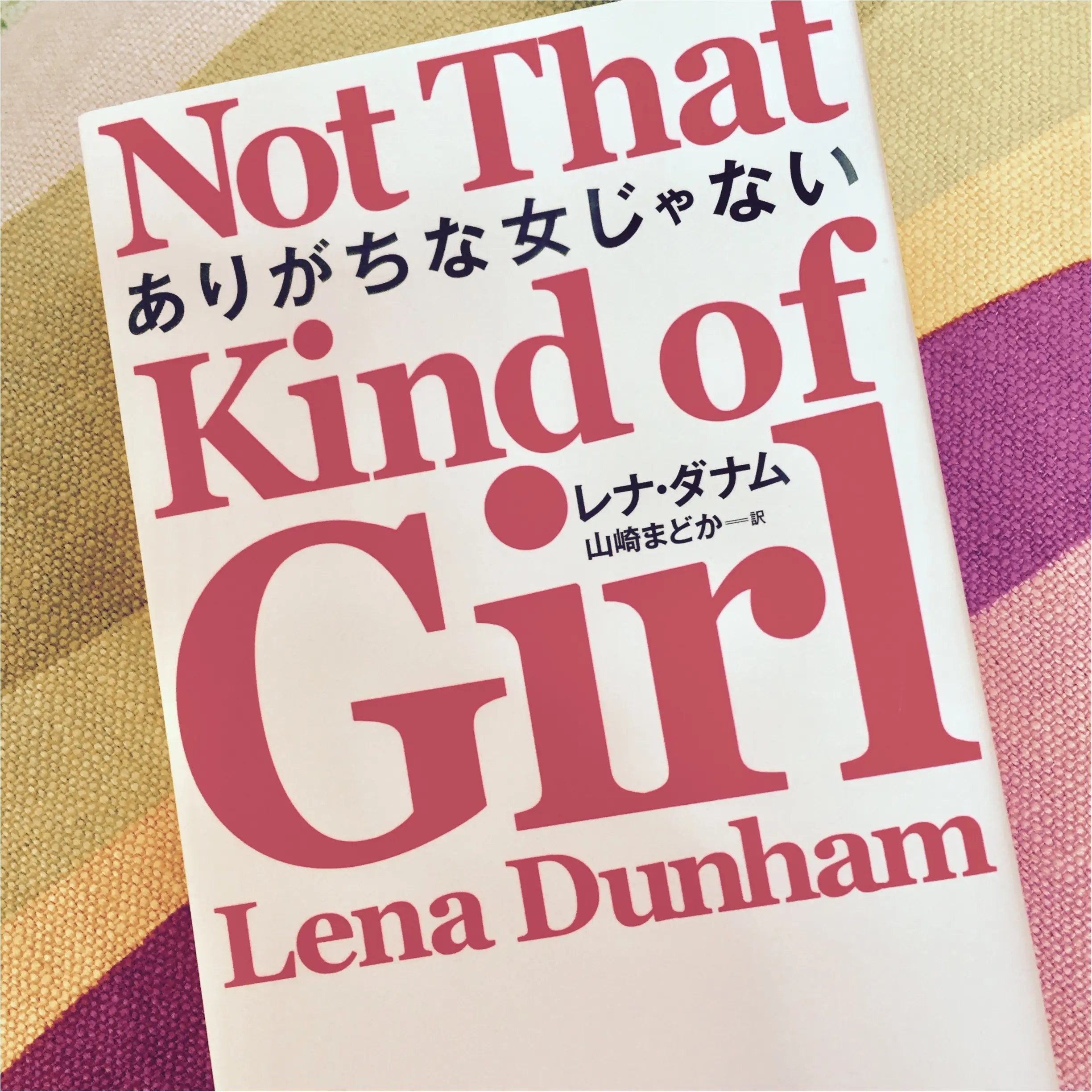 「ありがちな女」にならないために。レナ・ダナムみたいに生きてみたい!_1