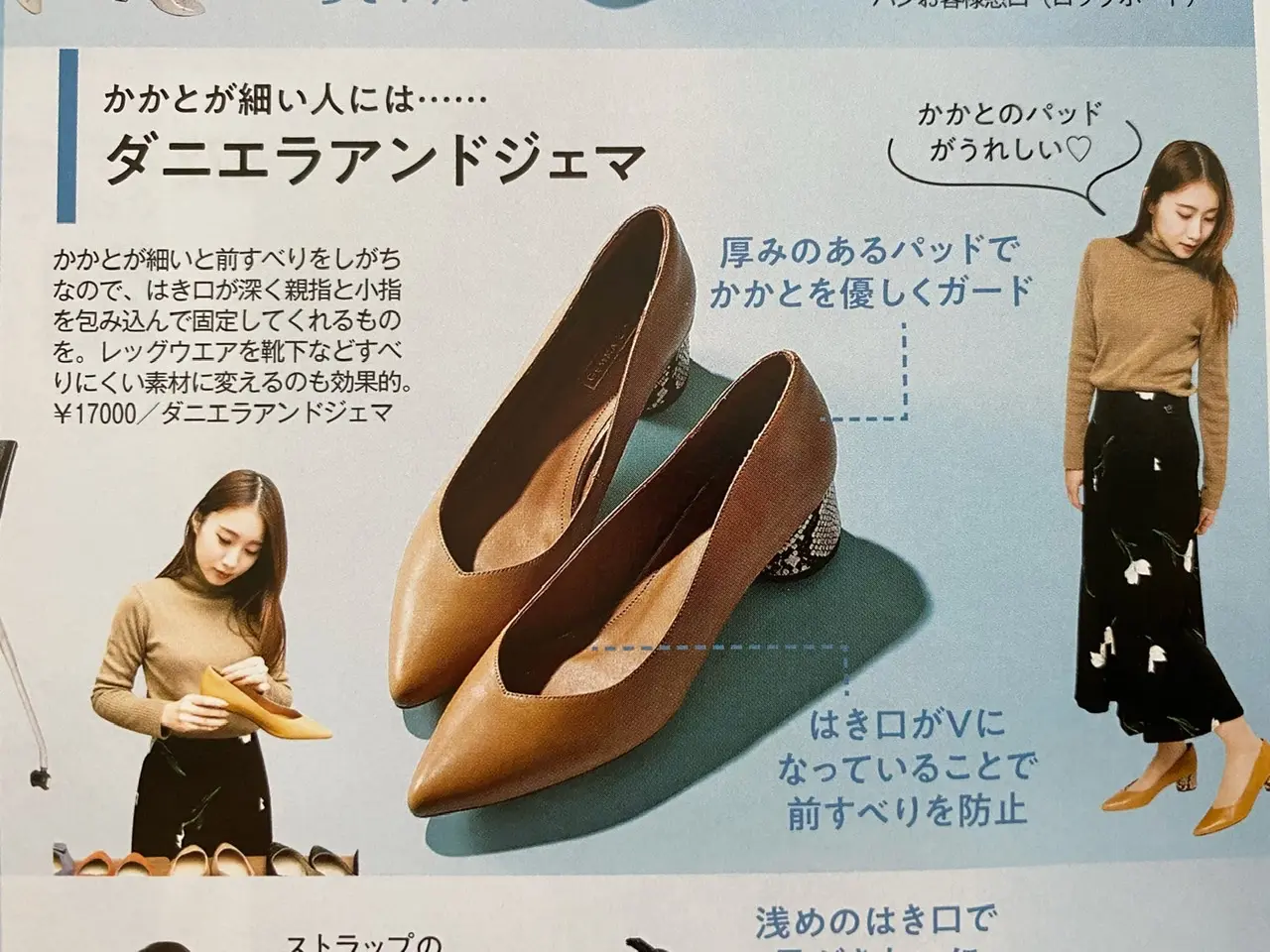 【TOPインフルエンサーズ】今期もよろしくお願いします♡_5