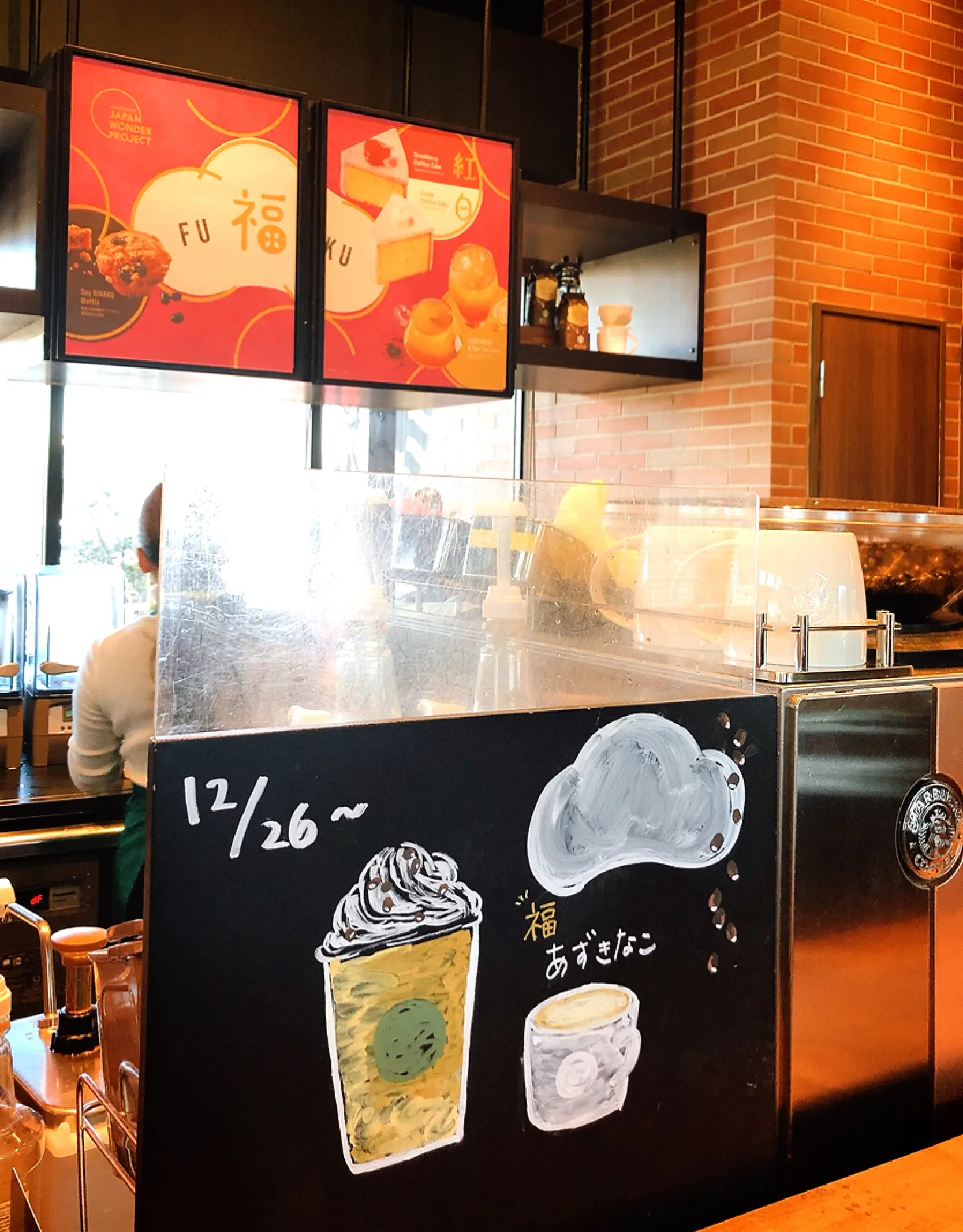 【#スタバ】《年始限定グッズも注目!》フラペチーノにわらび餅をプラスして♩全てのフラペにカスタマイズ◎_2