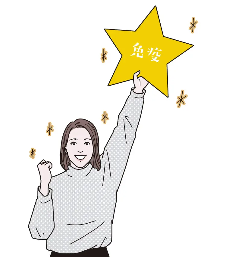 免疫を上げたい! 高めたい! 時にしたいことまとめ | 食事・食べ物・食品・サプリ・アロマ・自律神経15