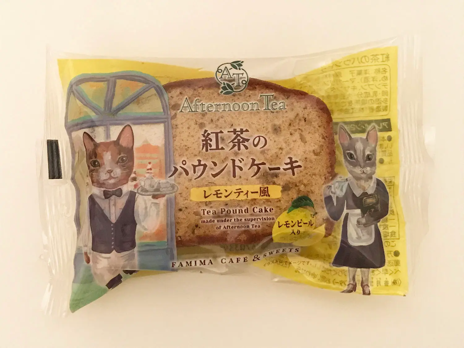 紅茶のパウンドケーキ レモンティー風