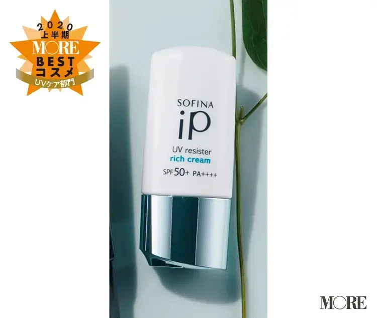 【1位】ソフィーナiP UVレジスト リッチクリーム SPF50+・PA++++ 30g¥3000(価格は編集部調べ)