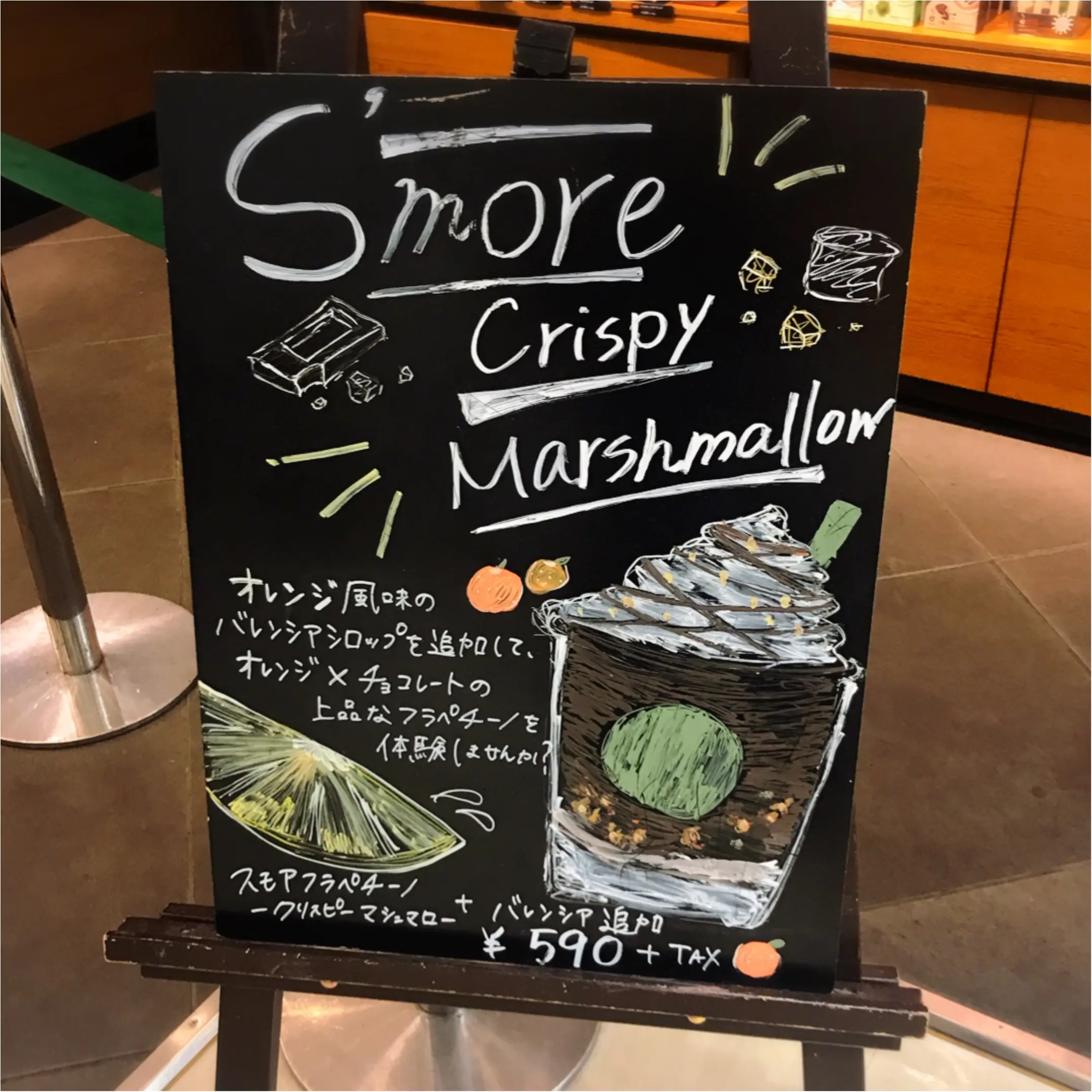 【もうすぐ終了!】スタバの《スモアフラペチーノ》のおすすめカスタマイズ♡_2