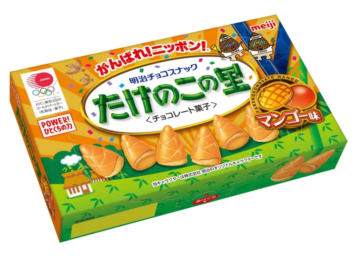 きのこ派・たけのこ派の新たな戦い! あなたはバナナ味?マンゴー味?_2