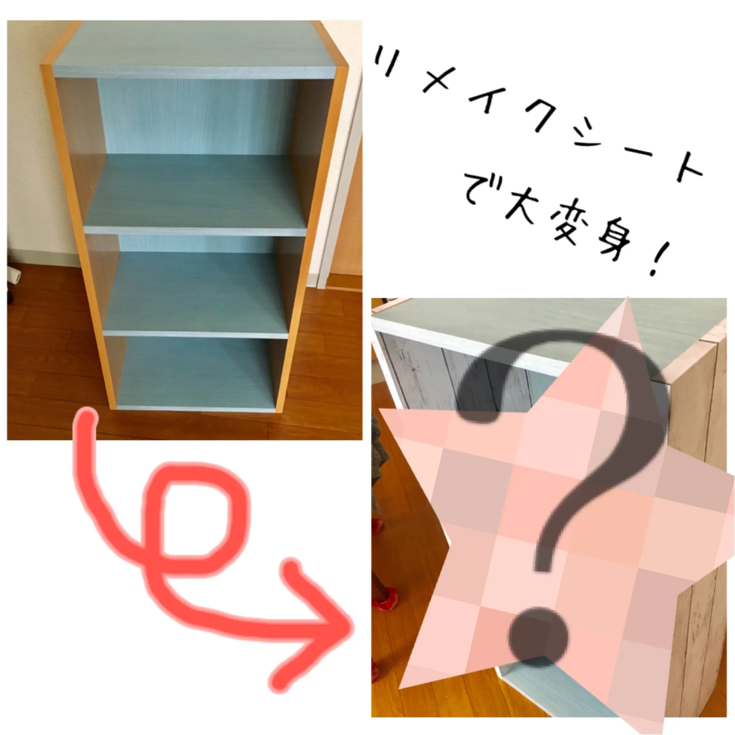貼るだけ!簡単DIY★ぶきっちょさんでも超簡単♪リメイクシートを使ってみました!_4