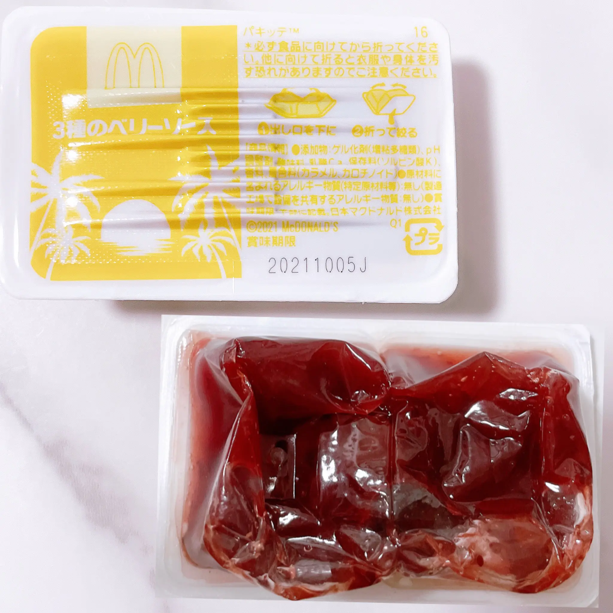 もう、食べた?夏を盛り上げる新商品!今だけの限定Menu★_2