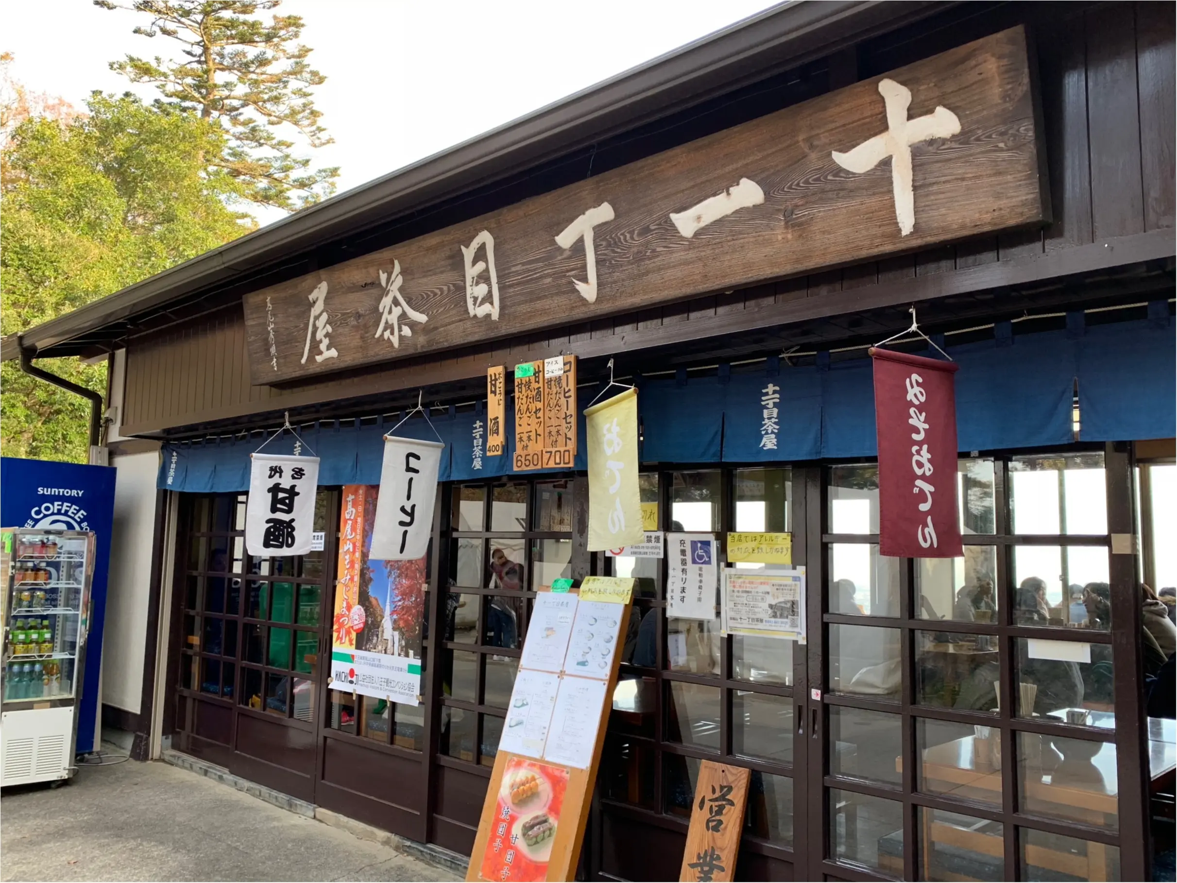 ▷2018年振り返り【秋のお出かけ】高尾山の紅葉狩りに行ってきました!!_5