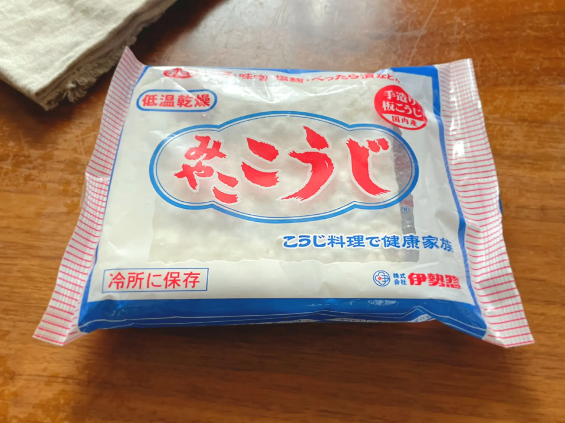 【疲労回復や美容に効果あり!!自家製甘酒作ってみた!!】_1