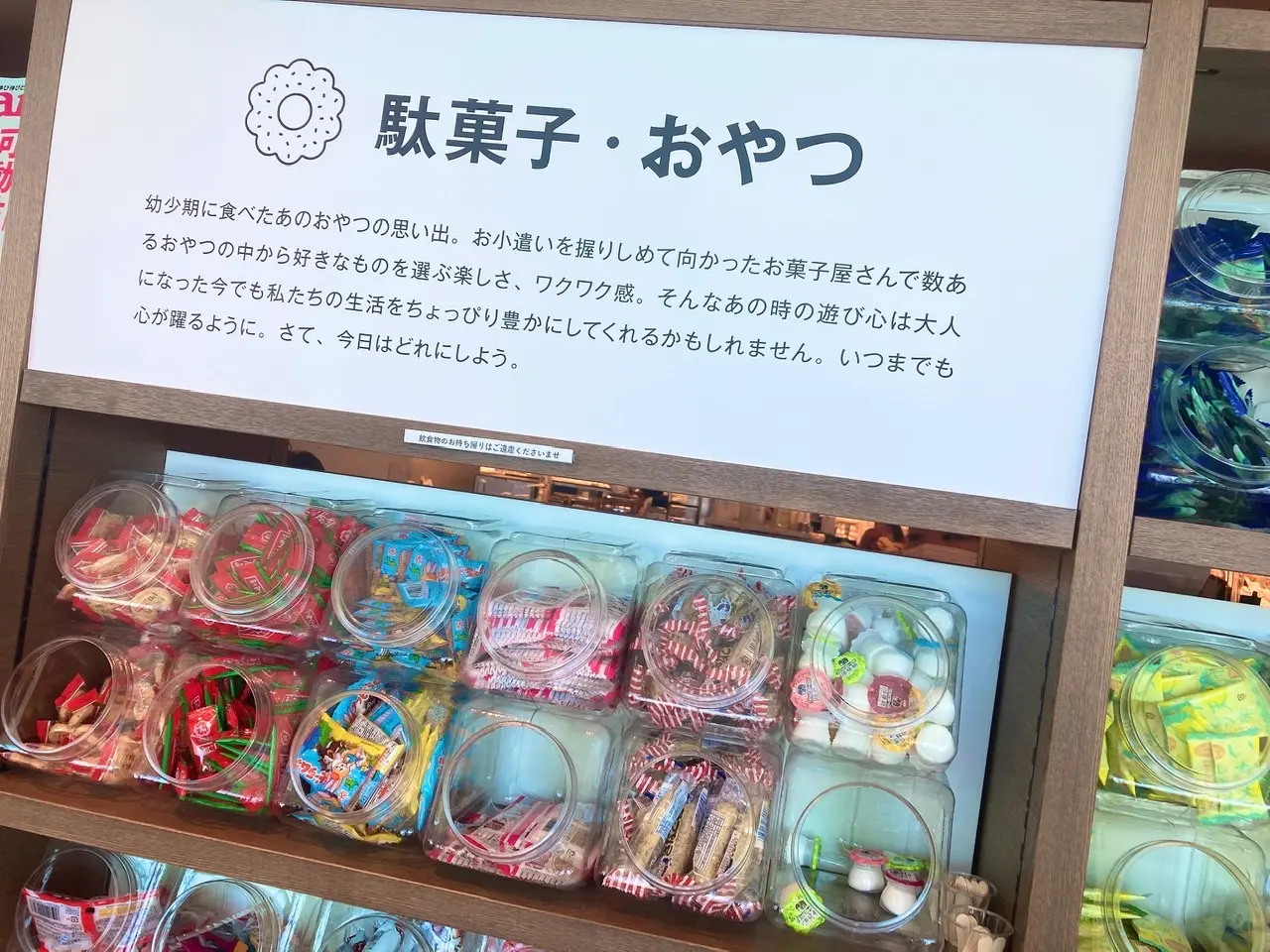 【渋谷でまったりするならココ!】TSUTAYA SHARE LOUNGEに行ってきた♡_4