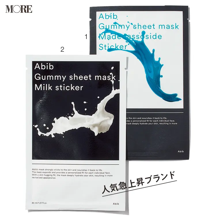 【最新2020年版】韓国コスメおすすめ特集!プチプラで人気のアイシャドウ・リップ・スキンケアアイテムをピックアップ_11