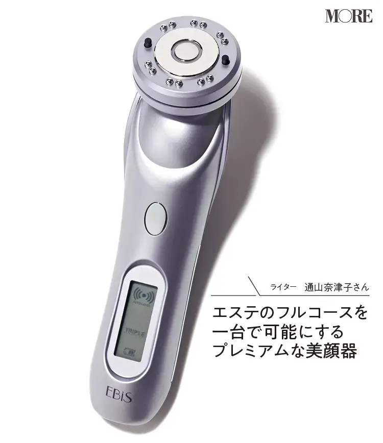 美容家電ランキング小顔部門3位のエビスのツインエレナイザープレミアム
