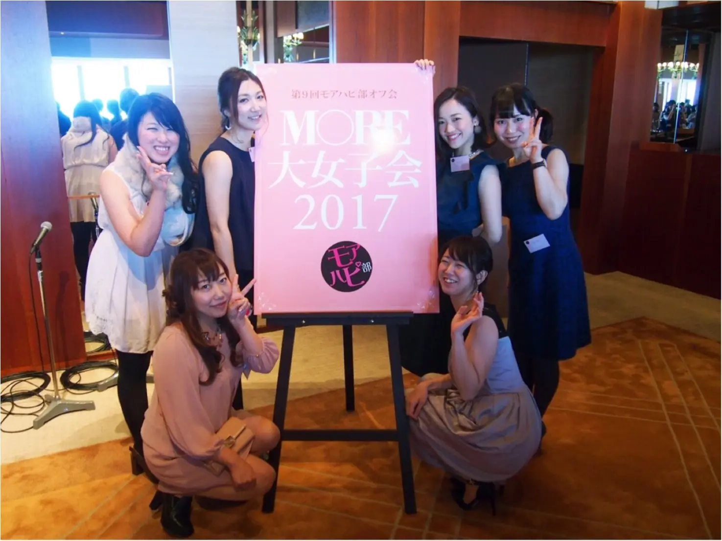 めこ:MORE大女子会2017でパワーチャージ_3