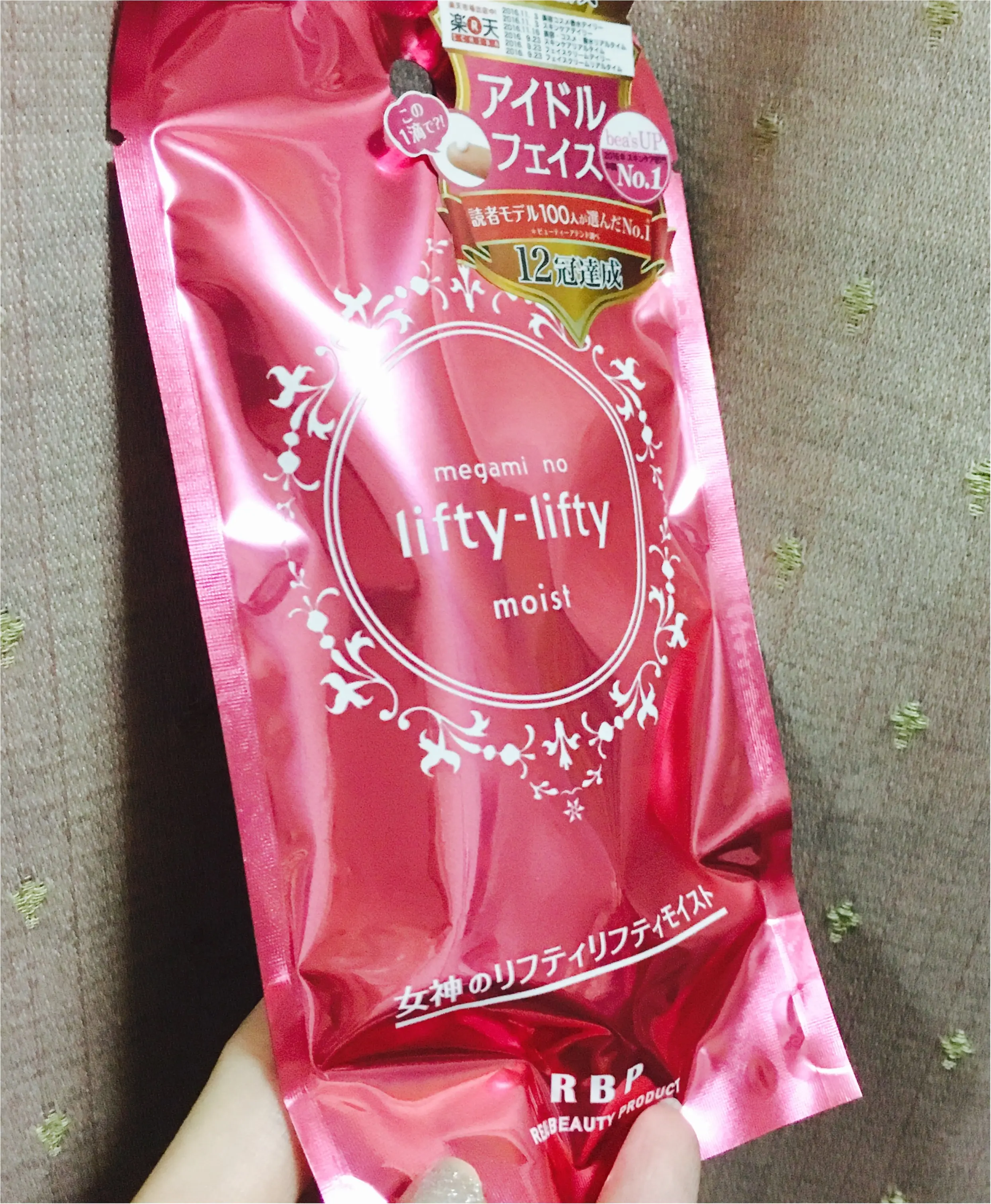おすすめ♡夏のダメージから守るプチプラスキンケアはこれ♡_1