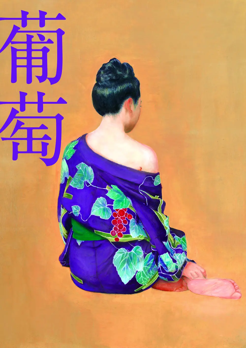 今月のオススメ★MUSIC『葡萄』『19』『WALK OF MY LIFE』_1