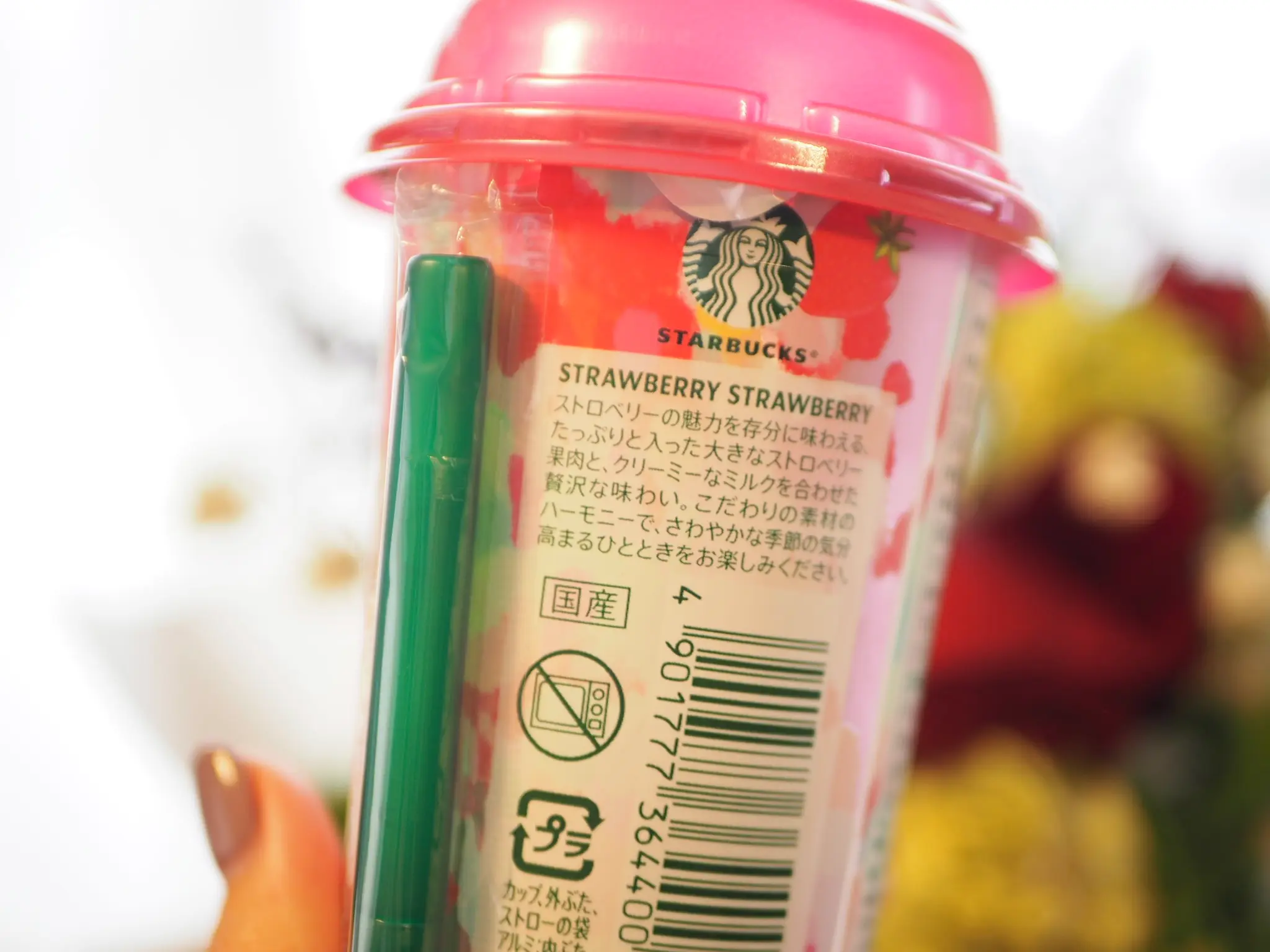 【ファミマ限定発売!】スタバ新作ストロベリー チルドカップ♡_3
