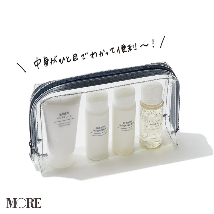 働く女子がおすすめする「無印良品」の名品たち | インテリア・収納・化粧品・人気・キッチン・コート・スニーカー・ワンピース・ニット29