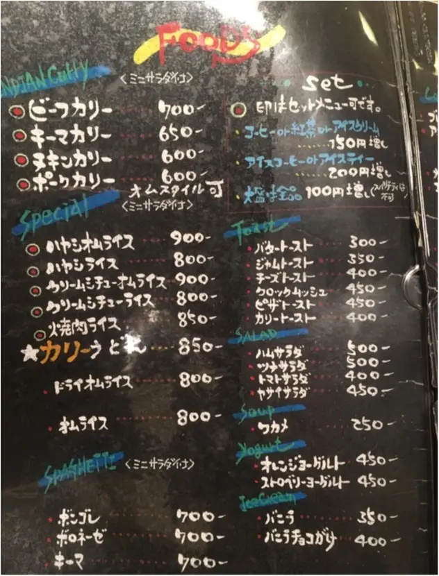 【調布】火曜サプライズに登場!たまごがとろろんっ♡スパイスがよく効いた本格的なキーマオムカレー♡_5