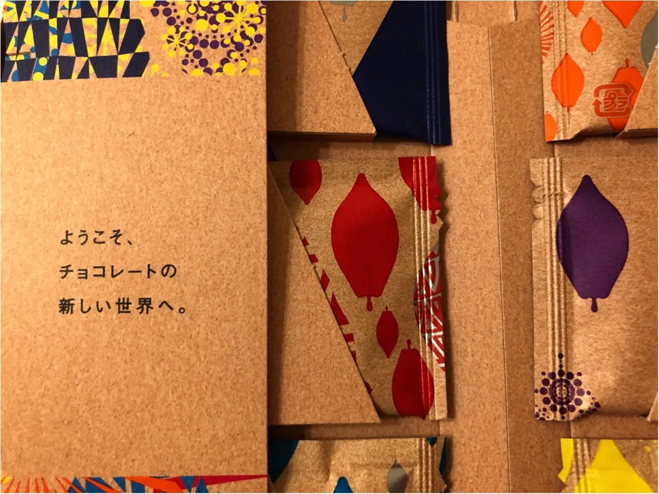 人気の『明治 ザ・チョコレート』6種類が一気に味わえる『meiji THE Chocolate 6COLLECTIONS』が登場!!_2