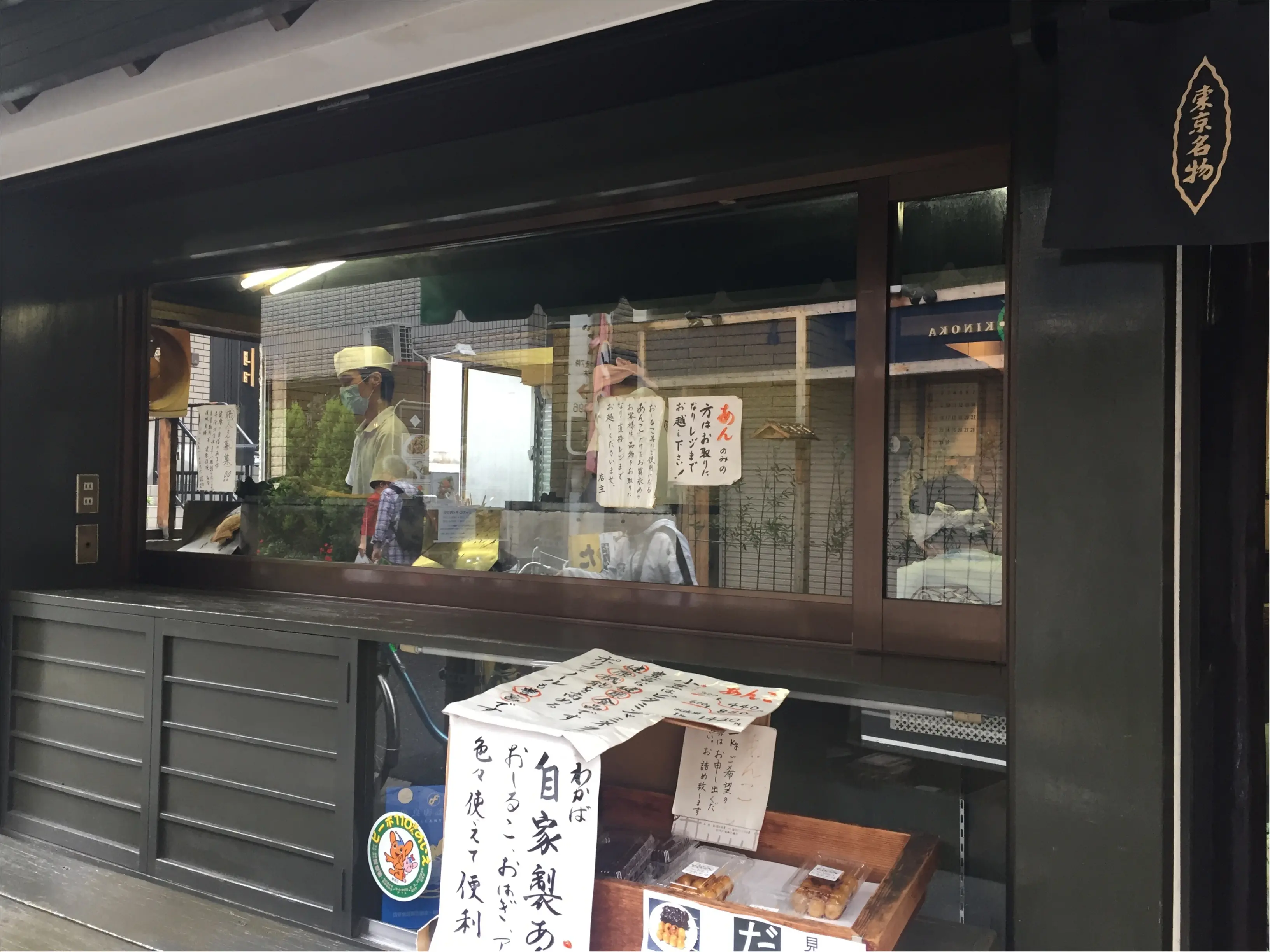 ♡君の名はの聖地そばにある、1匹ずつ焼き上げる、四ツ谷のたい焼きが絶品なんです♡_3