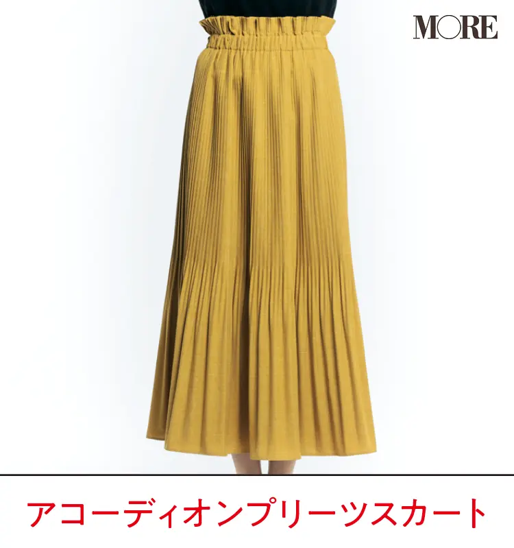 春スカート、いちばんきれいに見える靴はどれだ!? 全部はいてみました選手権☆記事Photo Gallery_1_15