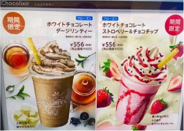 一度は食べたい【GODIVAのソフトクリ~ム】濃厚リッチなダブルチョコソフト!_7