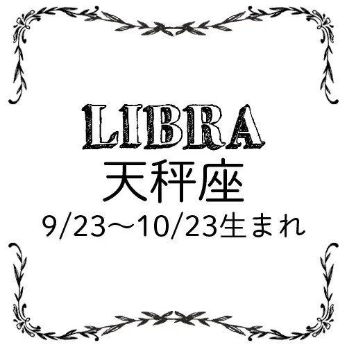 <5/28~6/26>今月のMORE HAPPY占い_8