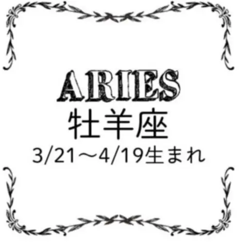 <6/28~7/27>今月のMORE HAPPY☆占い_2