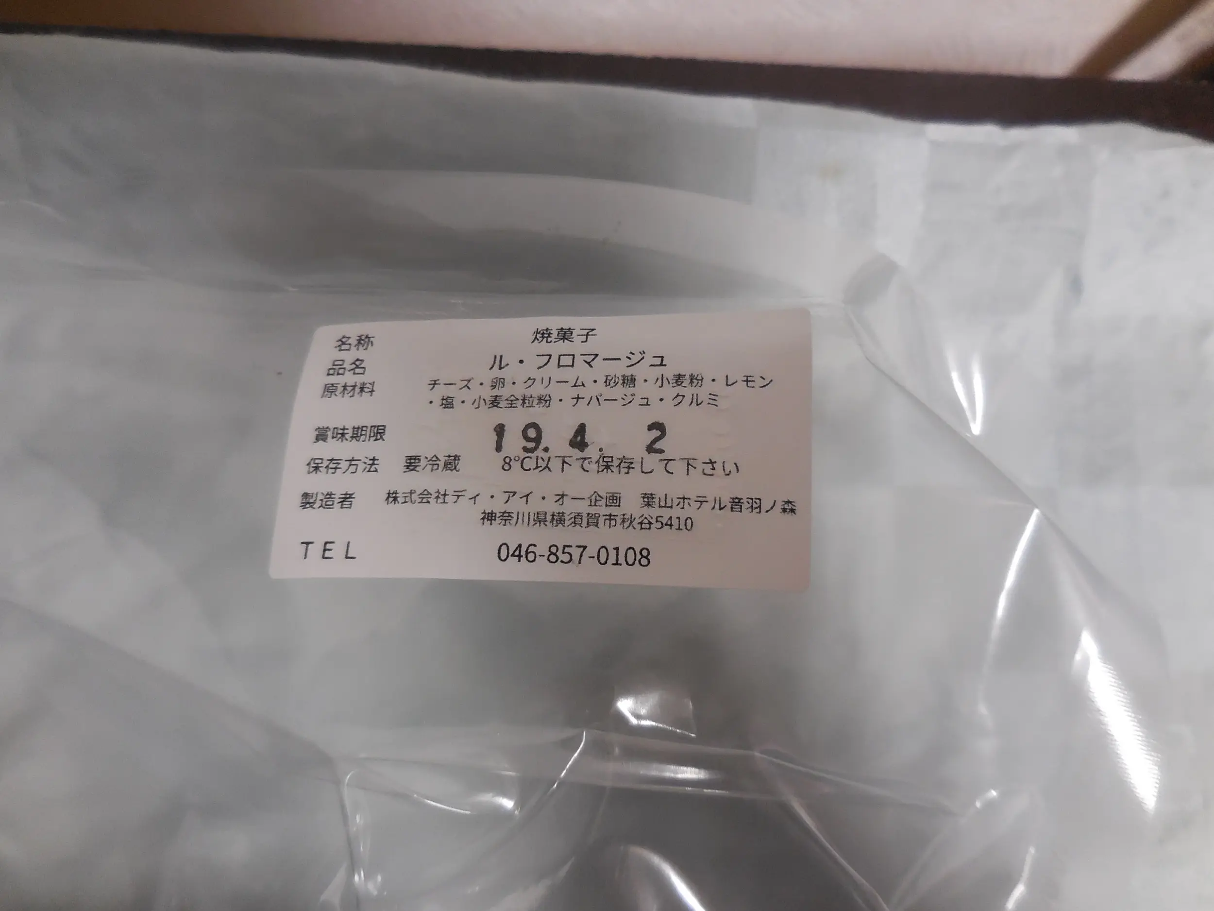 【葉山女子旅きっぷ】時間があまってしまうときは定番の〇〇〇!_9