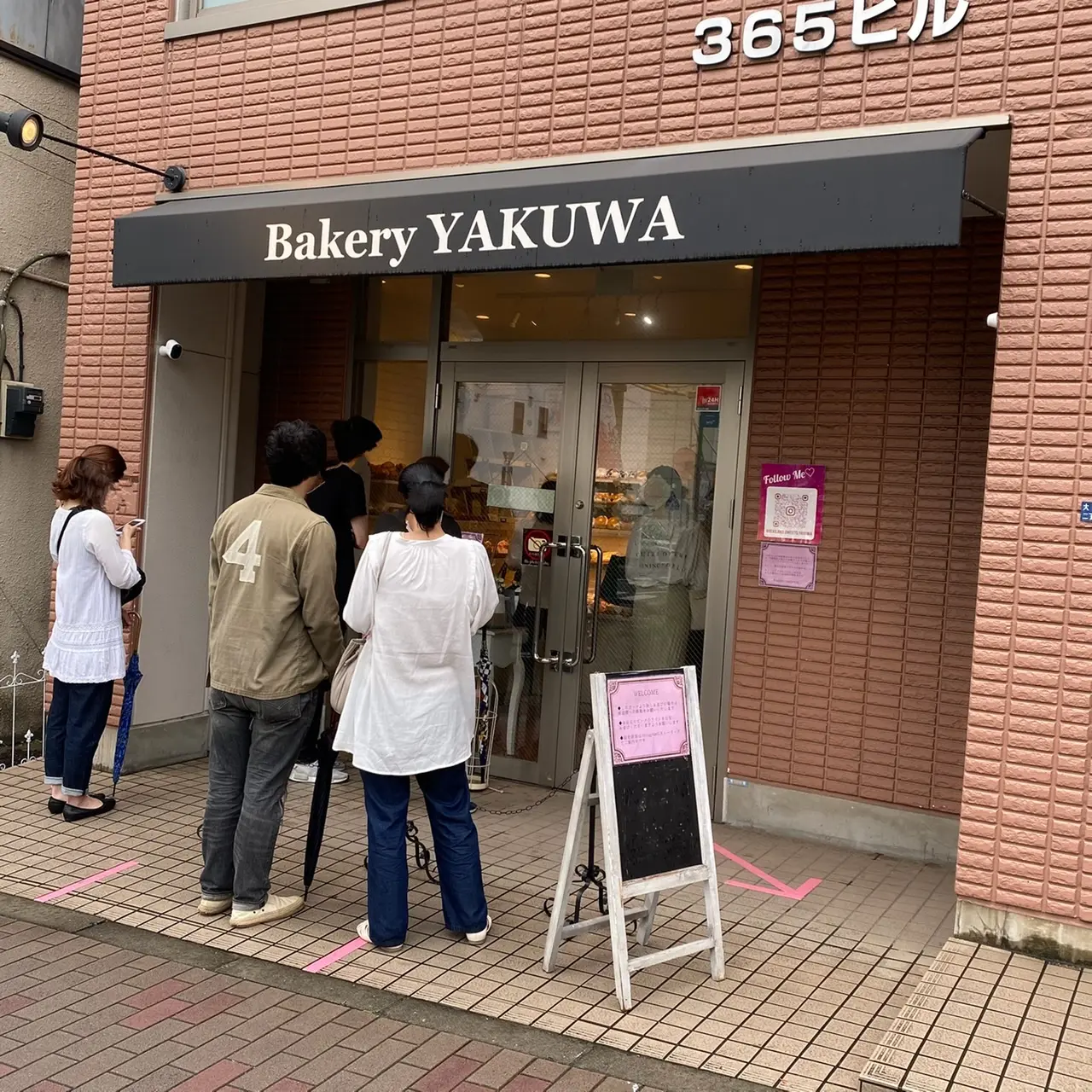 【フルーツサンド】BAKERY YAKUWAに行ってきました☆_1
