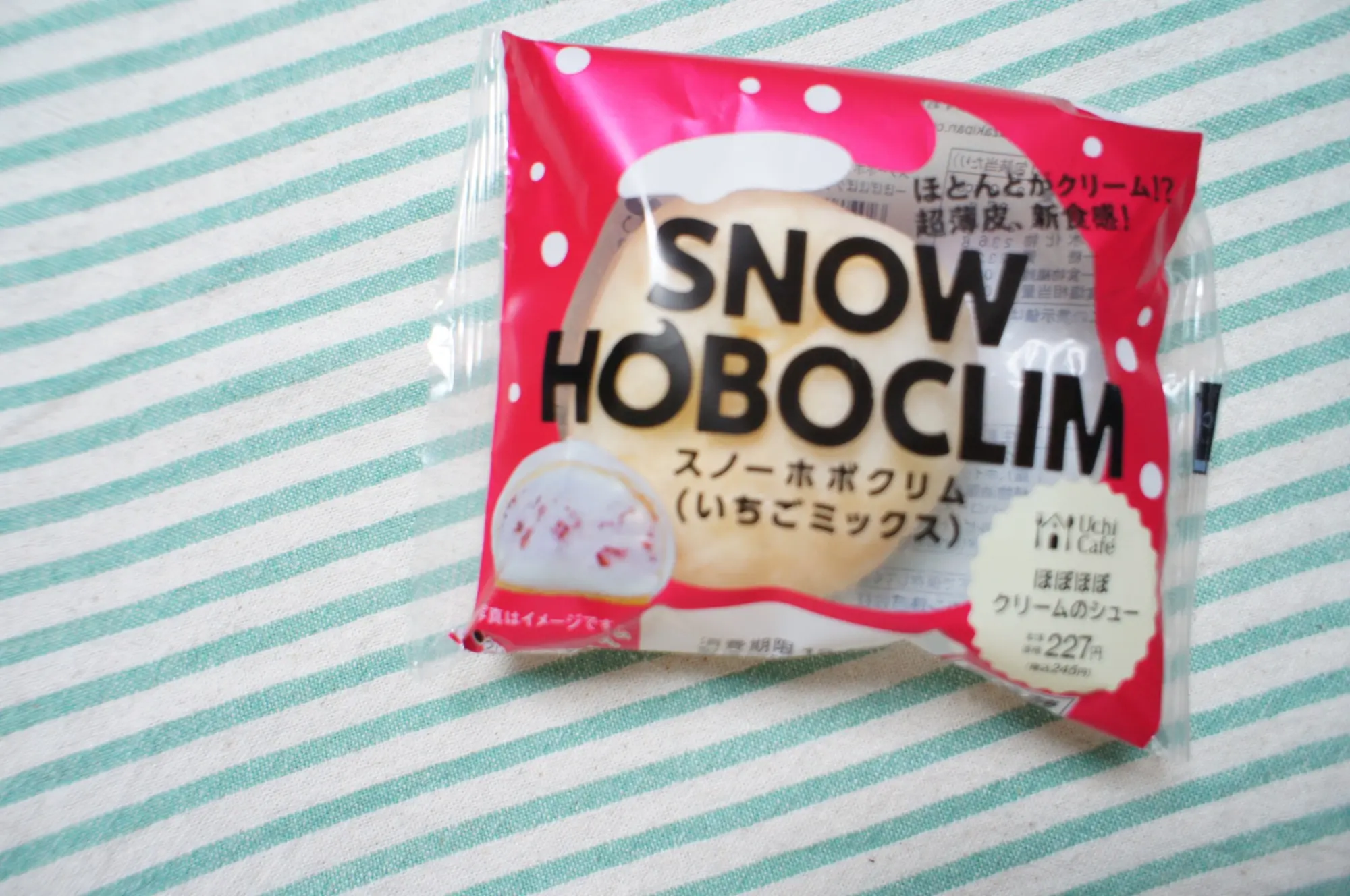 《今だけ❤️》【ローソン】大人気スイーツ!ホボクリムに雪が積もった"スノーホボクリム"が登場!☻_1