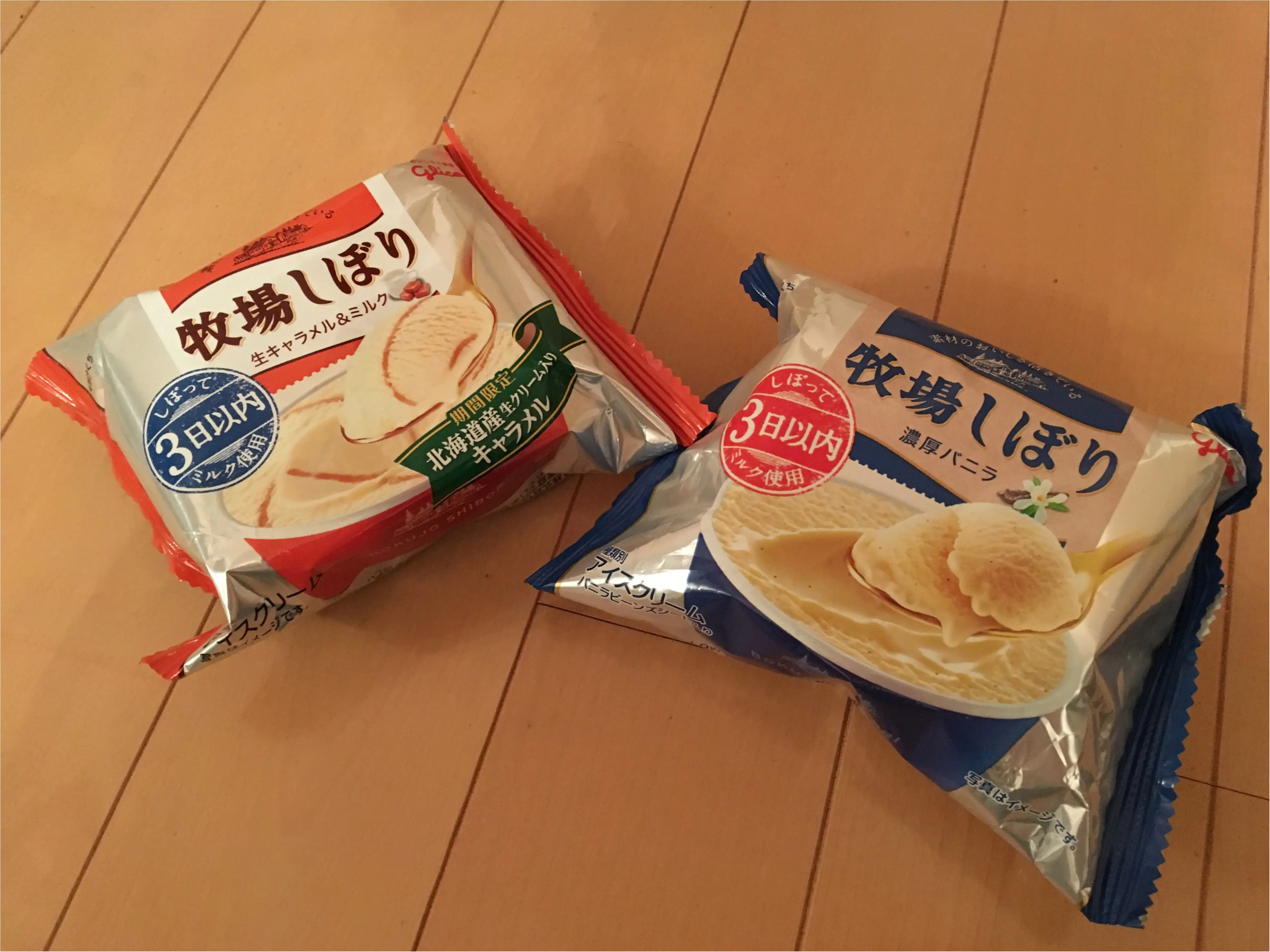 【アイス▶9商品】2017年☆年始に買いだめしてあったかーい部屋で冷たいアイスはかがですか?_2