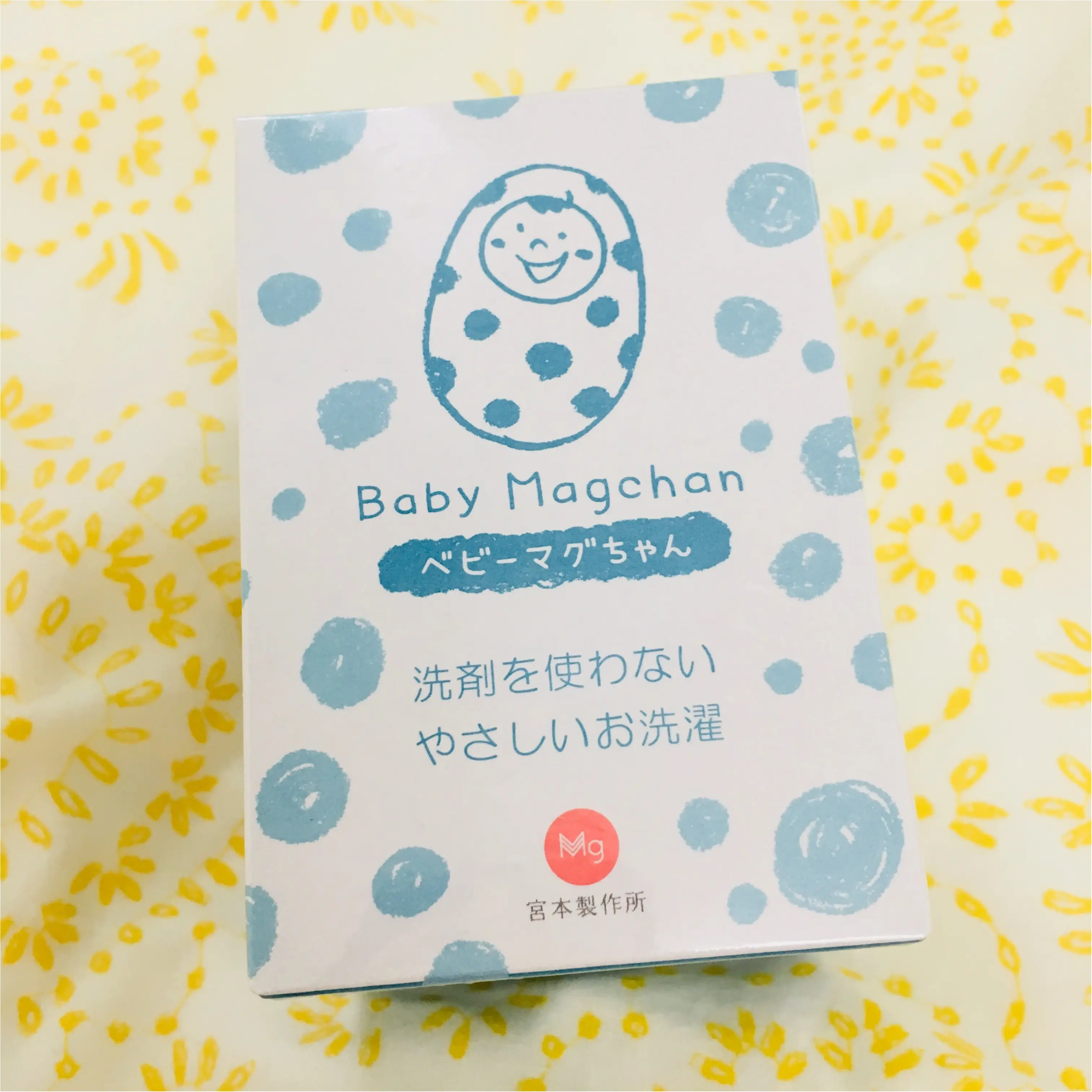 洗剤、柔軟剤なしで洗える【ベビーマグちゃん】がお肌に優しくてコスパも◎_1