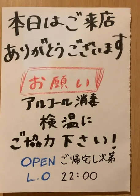 【おうち時間】おうちにある食材で『おうち居酒屋』を開店？！超簡単メニューばかり♡_1