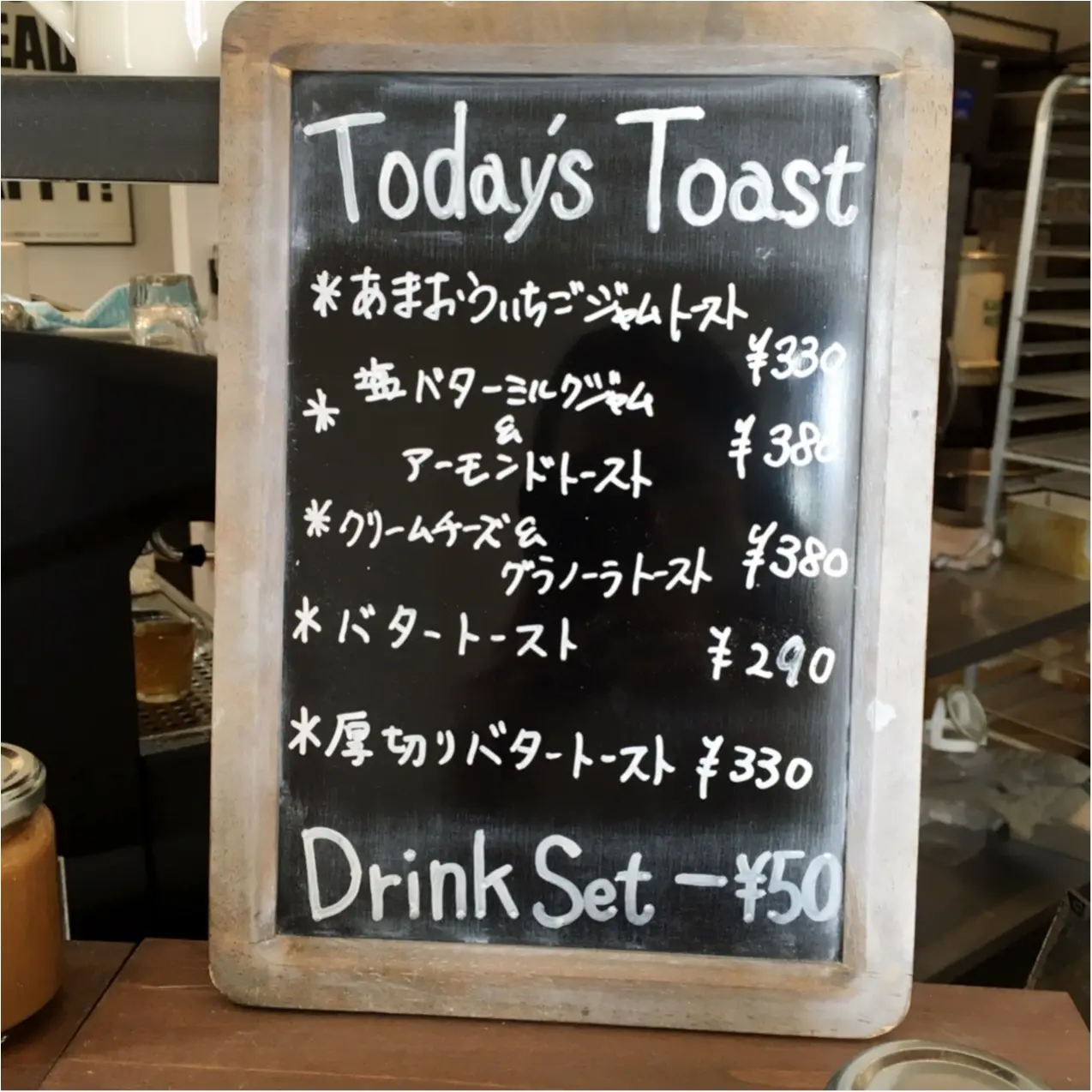 おしゃれな食パン専門店 ≪Le BRESSO≫ でおしゃれなモーニングを♡_5