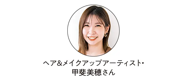 “何かある日”のコスメポーチは?こだわりのアイテム選びやお直しのテクニック photoGallery_1_1