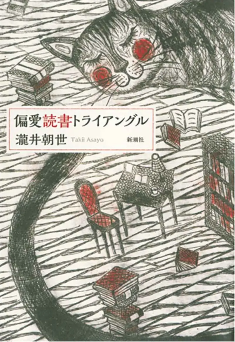 予測不能なシェアハウスマンガにキュン!! 蜜野まことさんの『デジログ恋愛生活』①など【今月のオススメ★BOOK】_2