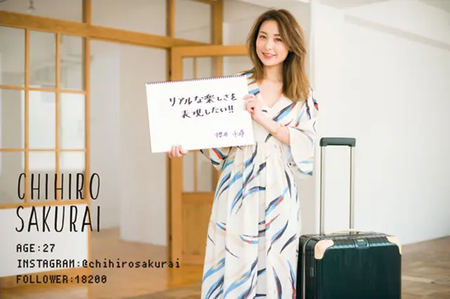 雪肌粋,プロトラベラー,インスタグラマー,インスタ映え